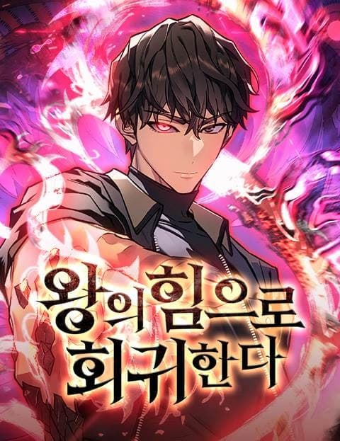 Return with the Power of a King