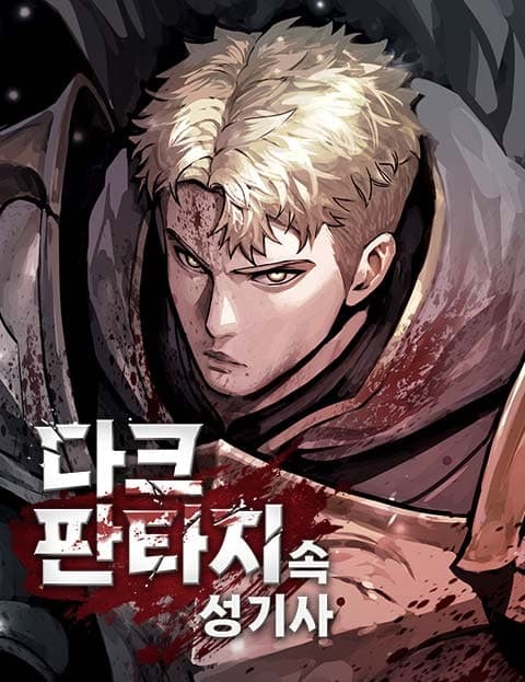 Holy Knight in a Dark Fantasy