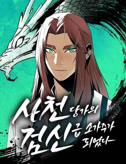 The Dang Clan’s Swordmaster Heir Just Wants a Normal Life