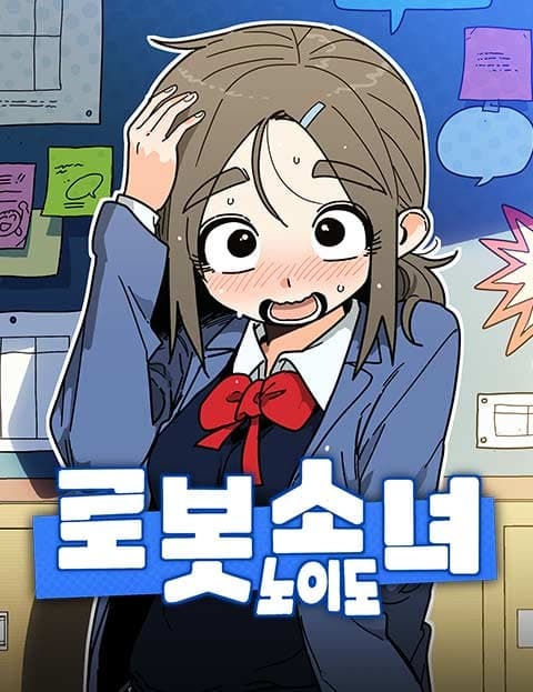 Robot Girl Noido