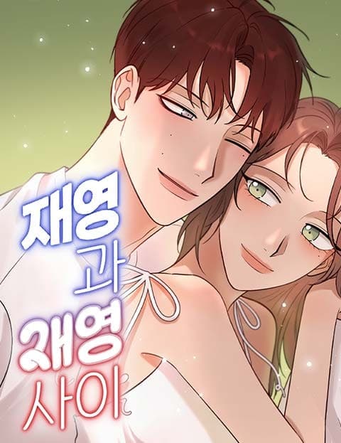 Between Two Jaeyoungs