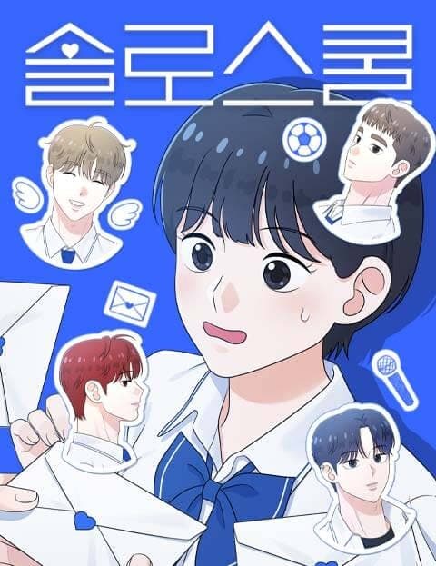 Solo School