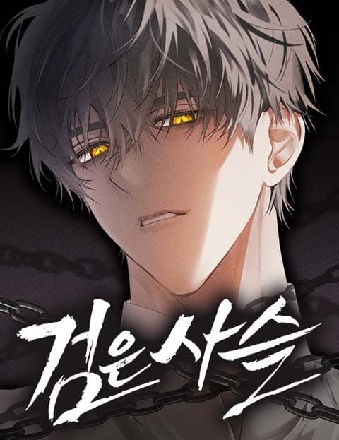 Black Chains