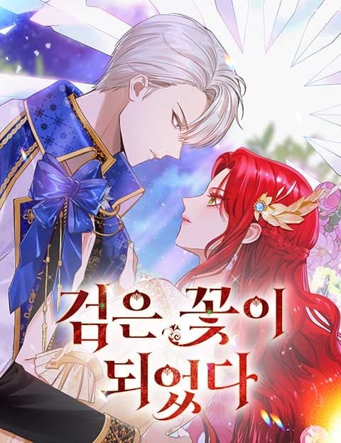 The Knight Becomes a Black Flower