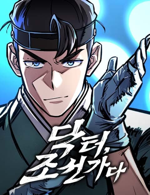 Doctor Goes to Joseon