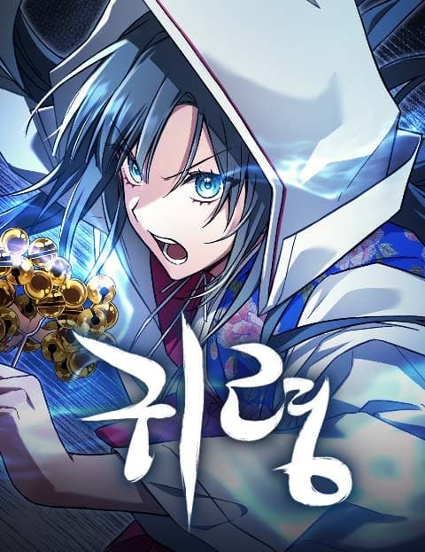 Spirit Exorcist