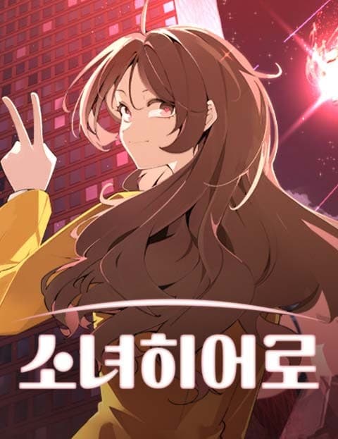 Girl Hero