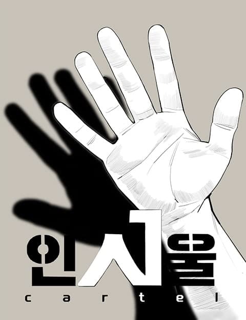Seoul Cartel