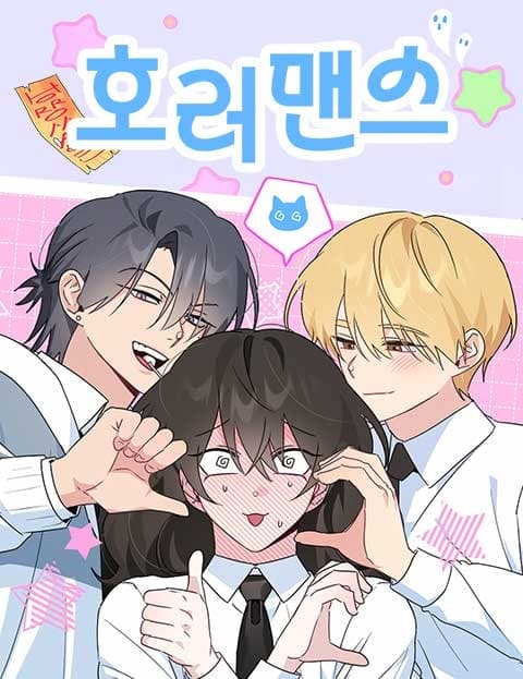 Horror-mance