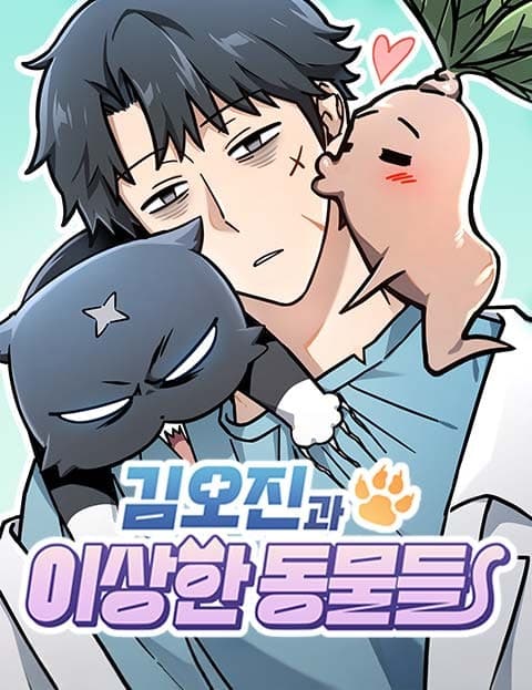 Vet Kim and the Strange Creatures