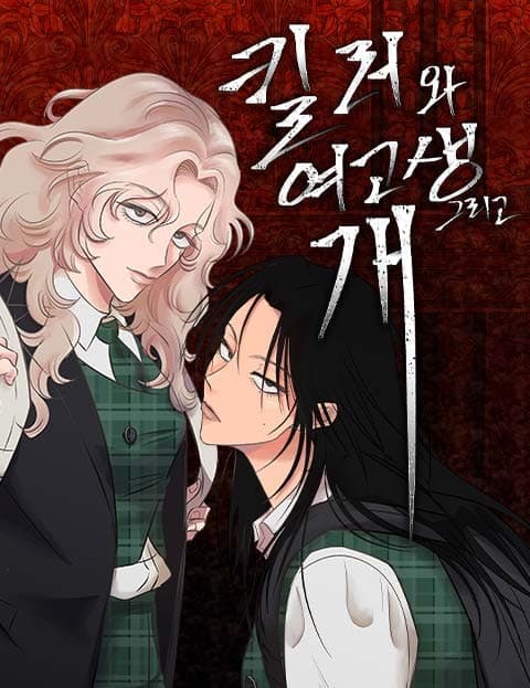 A Killer, a Schoolgirl, and a Dog