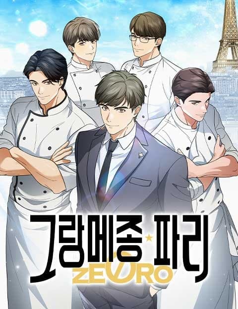 Grand Maison Paris Zero