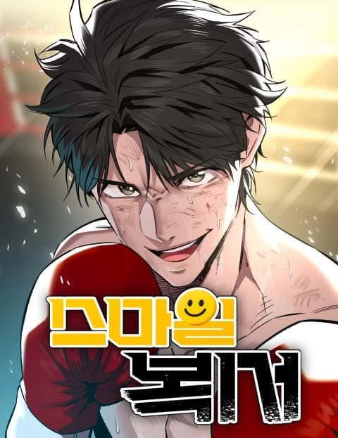 Smile Boxer