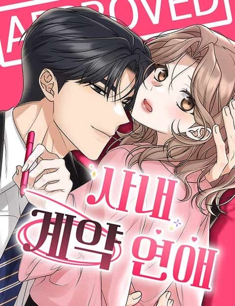 Office Contract Romance