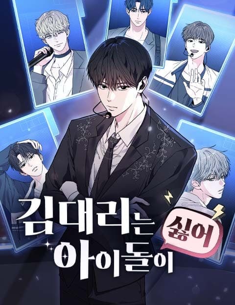 Assistant Manager Kim Hates K-Pop Idols
