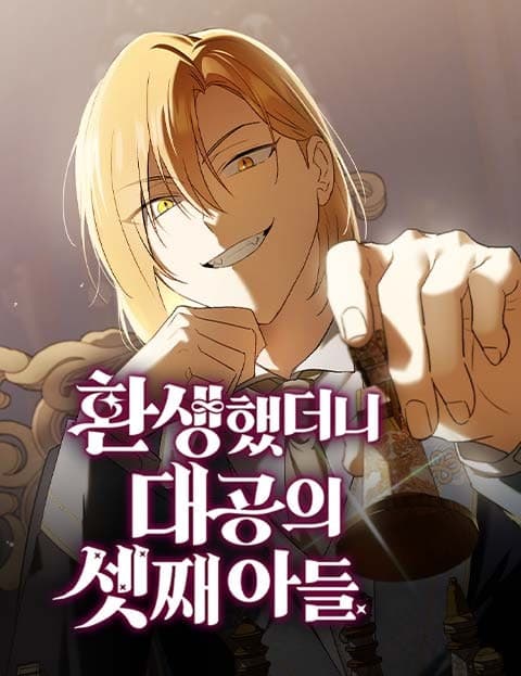 Reincarnated as the Grand Duke’s Third Son
