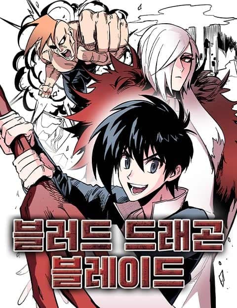 Blood Dragon Blade