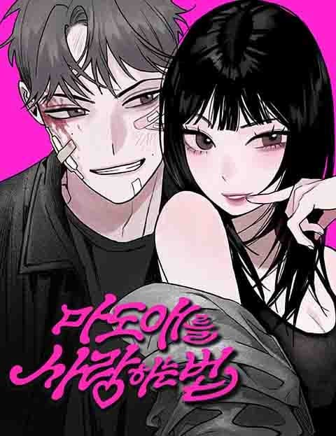 How to Love a Cursed Girl