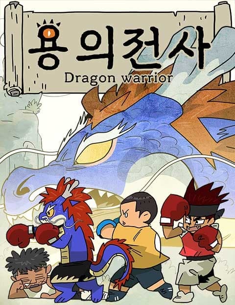 Dragon Warrior