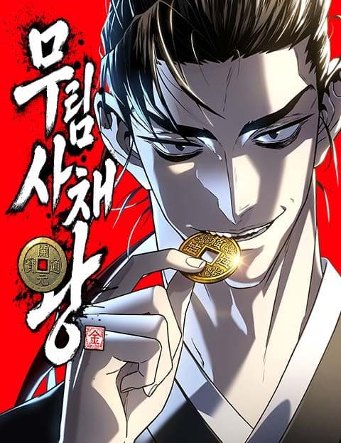 The Loan Shark of the Martial World