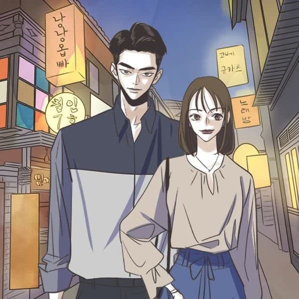 N번째 연애