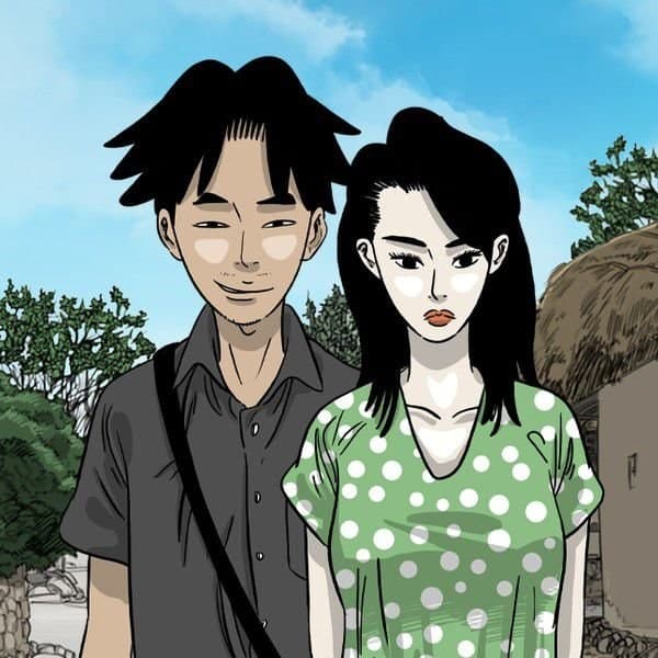 애휴