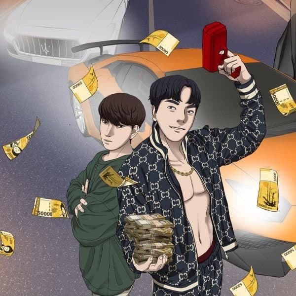 나락