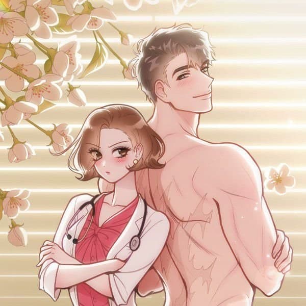 안 좋은 사이