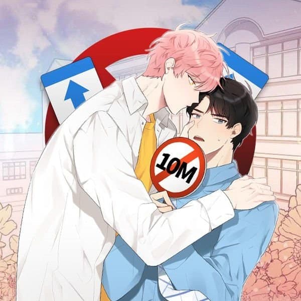 접근금지거리 10M