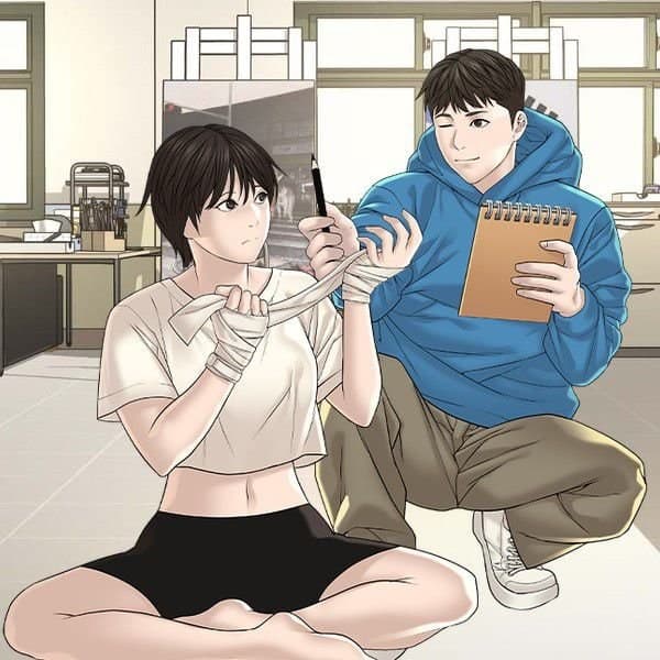 미대괴담