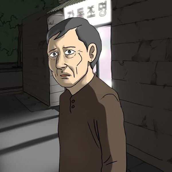 조명가게