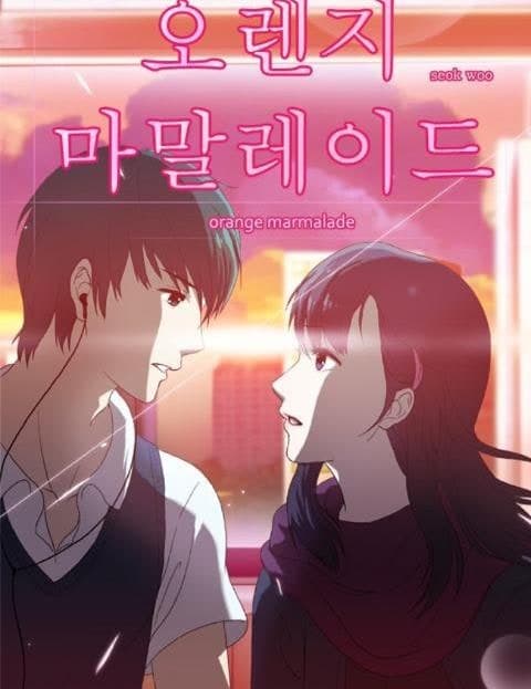 ORANGE MARMALADE