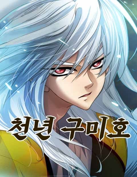천년구미호 (The Thousand-Year Nine-Tailed Fox)