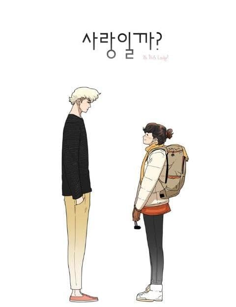 사랑일까? (Is It Love?)