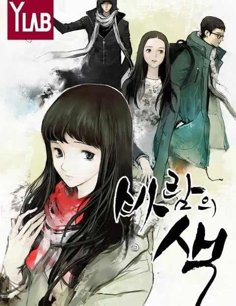 바람의 색 (The Color of the Wind)