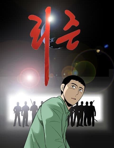 리즌 (Reason)
