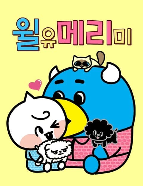 윌유메리미 (Will You Marry Me)