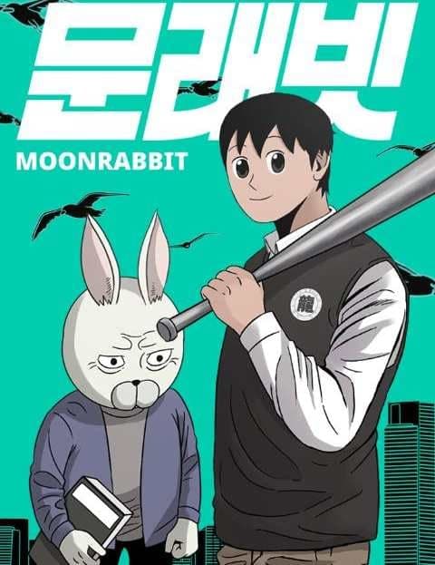 문래빗 (Moon Rabbit)