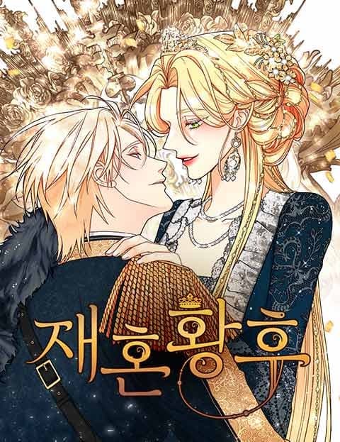 The Remarried Empress