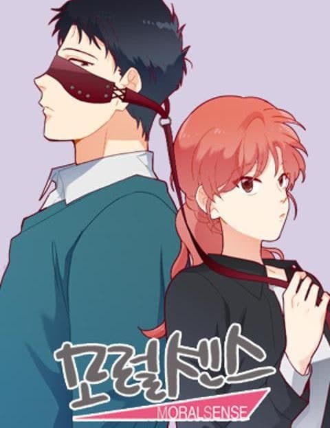 [영화원작] 모럴센스 (Moral Sense)