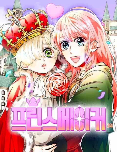 Prince Maker