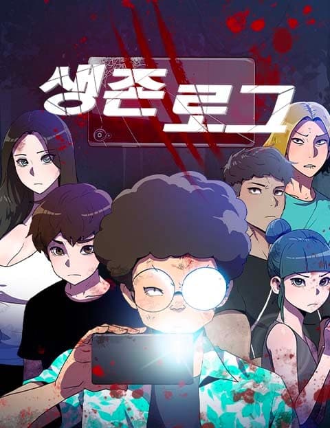 Survival Log