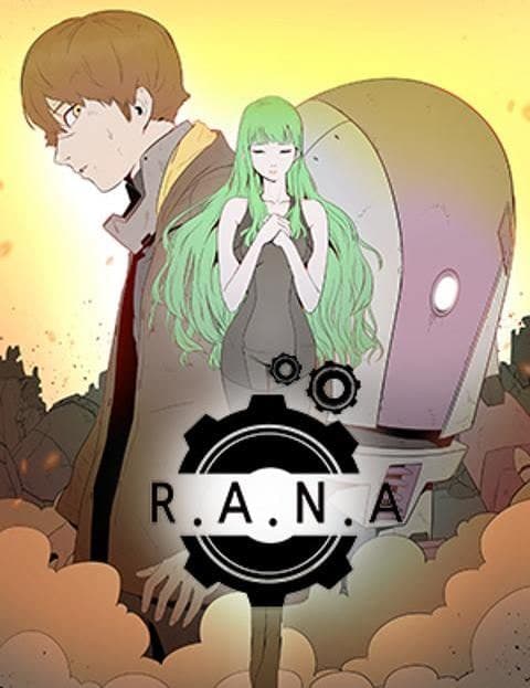 라나 (Lana)