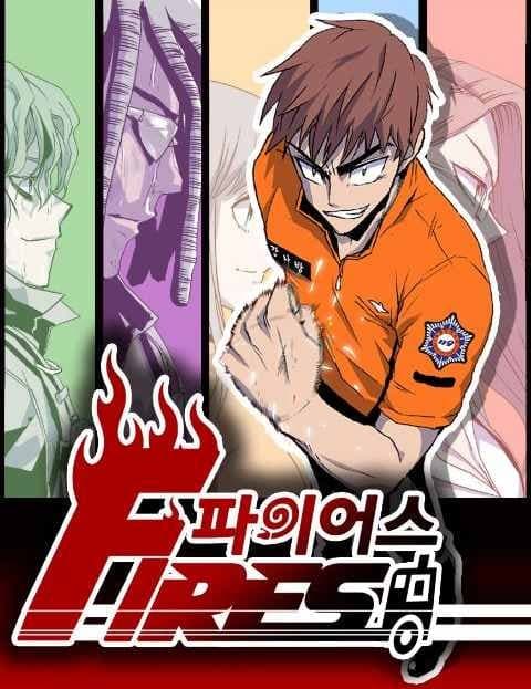 파이어스 (Fires)