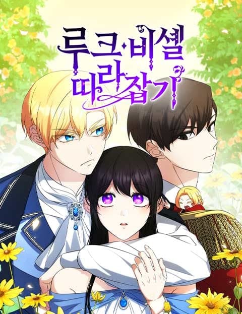 루크 비셸 따라잡기 (Catching Up to Luke Bischel)