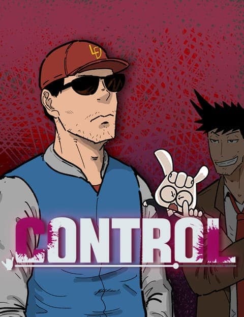컨트롤 (Control)