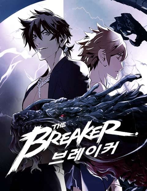 브레이커 (Breaker) (Breaker)
