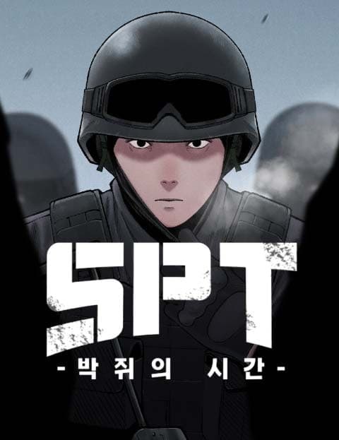 SPT - 박쥐의 시간 (SPT - Time of the Bat)