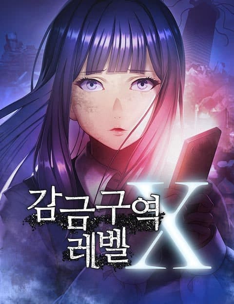 감금 구역 레벨 X (Containment Zone Level X)