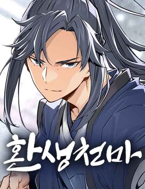 환생천마 (Reincarnated Heavenly Demon)